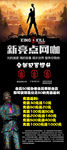 网咖