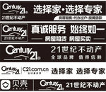 21世纪logo
