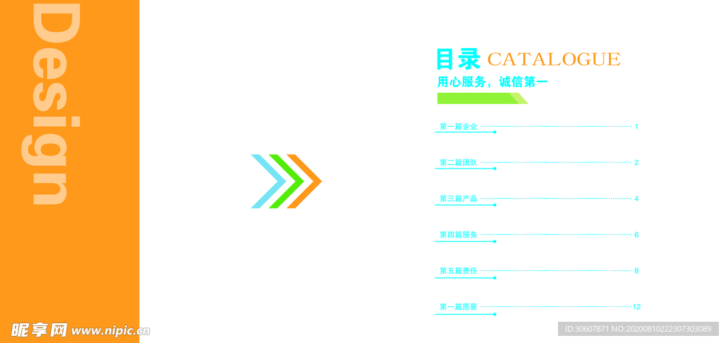 儿童画册