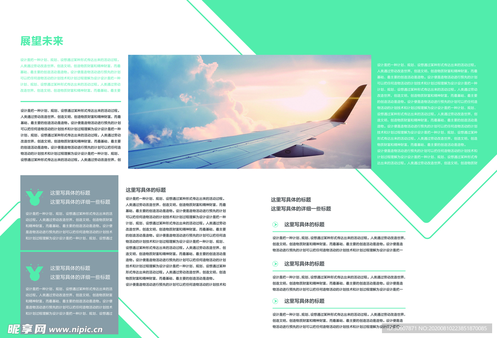 企业画册