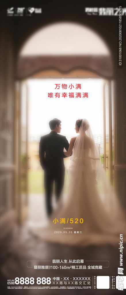 小满