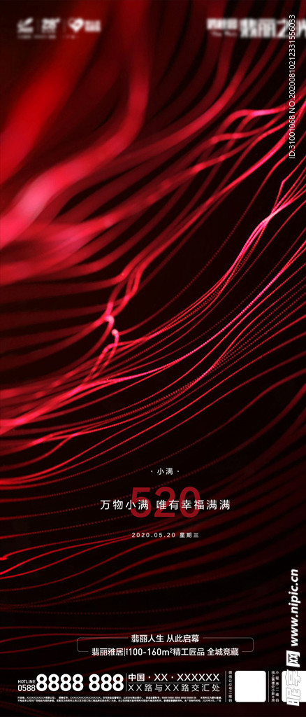 小满