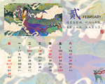 中国风新年日历图案设计