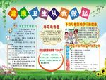 德才