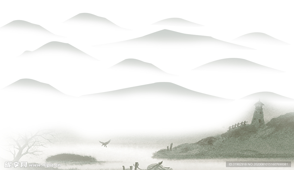 云海