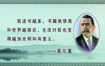 高尔基