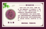 张九龄