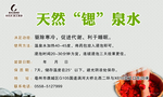 足浴 药浴  泡脚