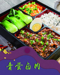 餐厅套餐
