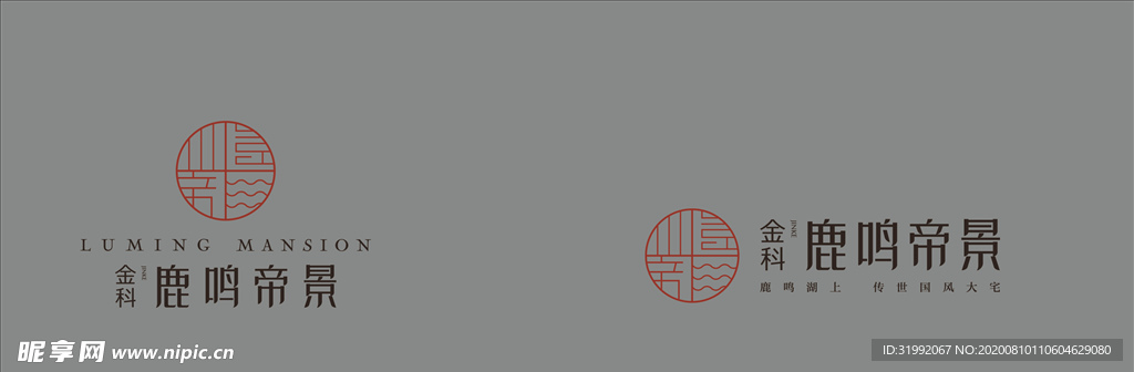 金科鹿鸣帝景LOGO