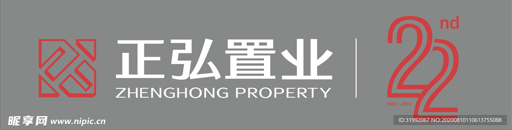 正弘置业LOGO矢量图