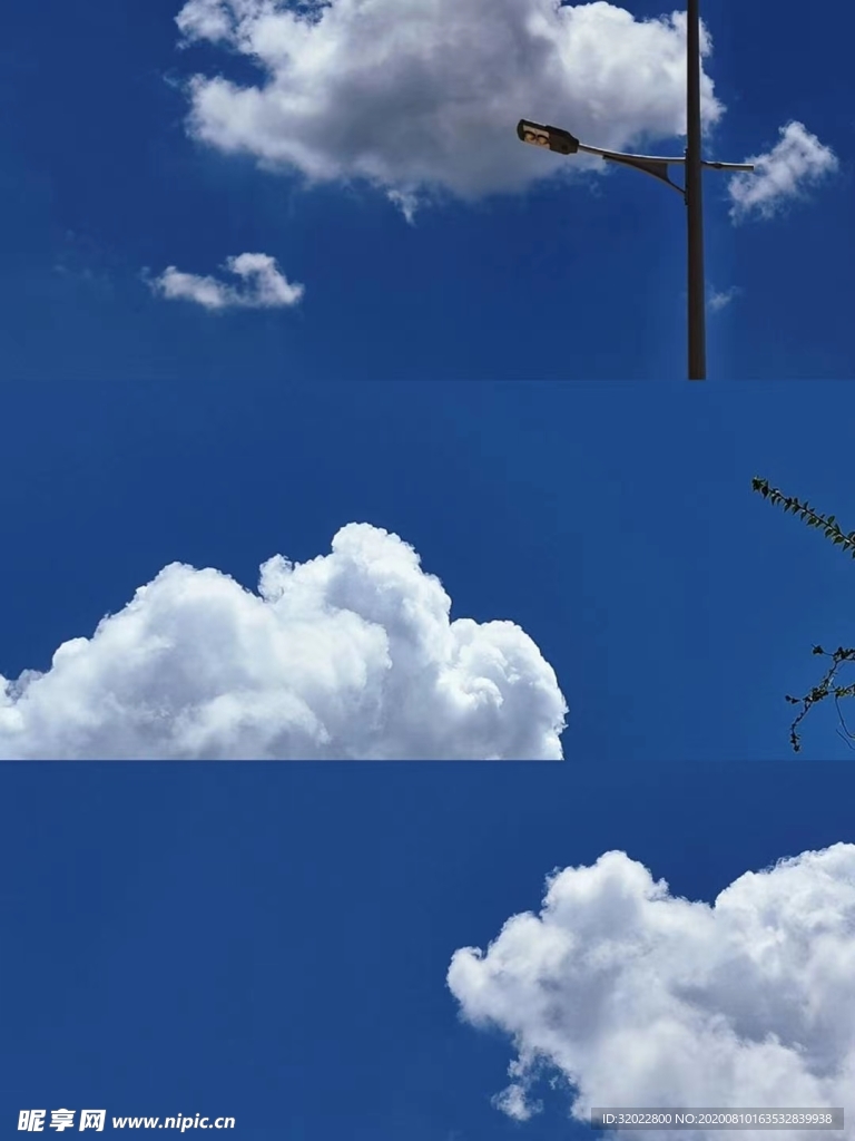 天空