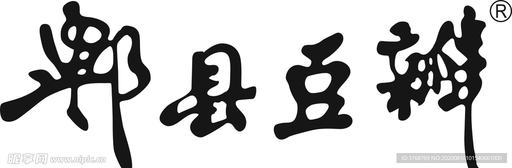 郫县豆瓣