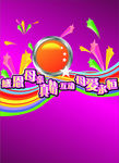 母亲节快乐