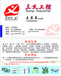 数控名片