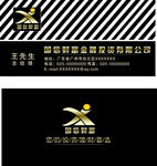 黑色名片