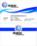 简洁名片
