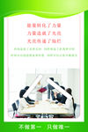 企业标语