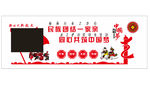 民族团结