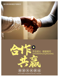 公司标语