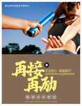 企业格言