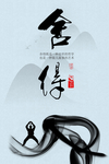 背景墙装饰画