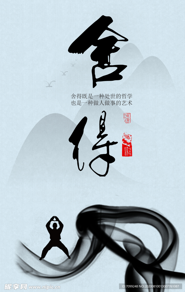背景墙装饰画