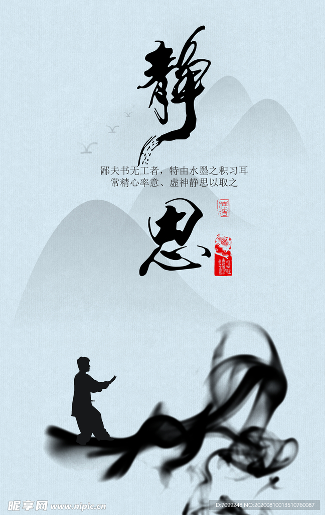 背景墙装饰画