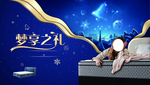 梦享之旅