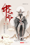 中元节