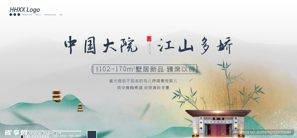 房地产