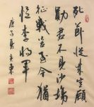 杨克东 燕歌行