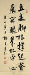 杨克东 立定脚跟