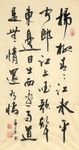 杨克东 杨柳青青