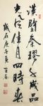 杨克东 汉壁秦璆