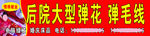 情缘被业