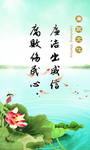 廉洁