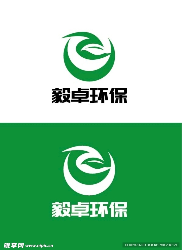 环保标识设计