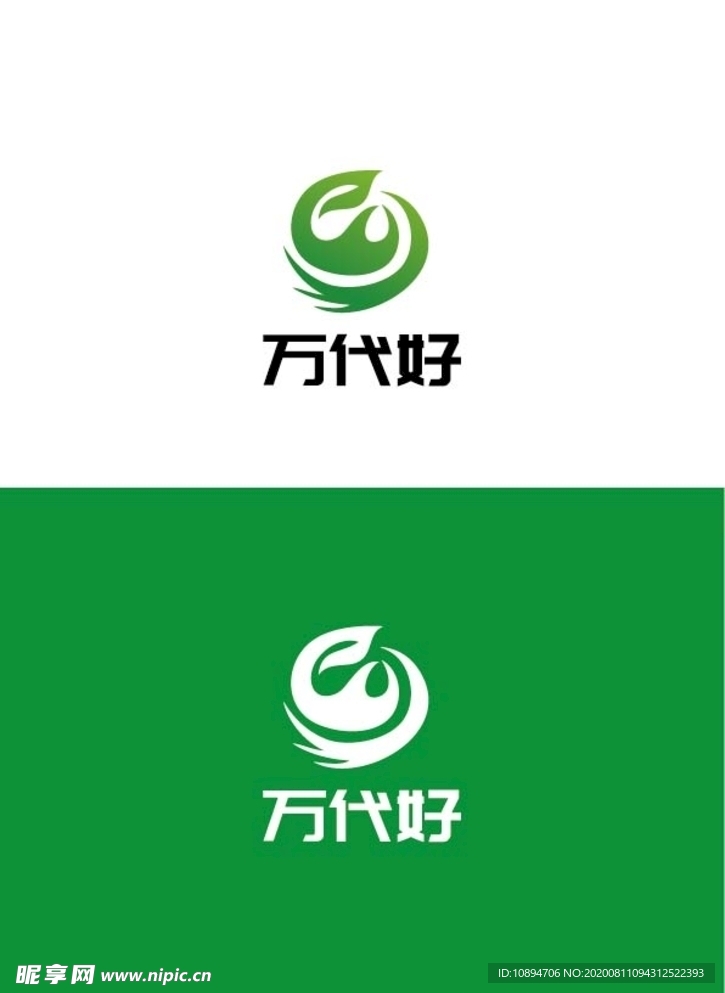 环保标识设计
