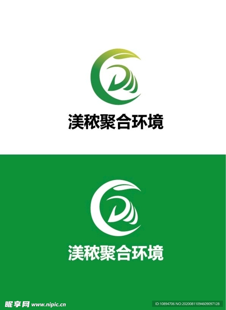 环境标识设计