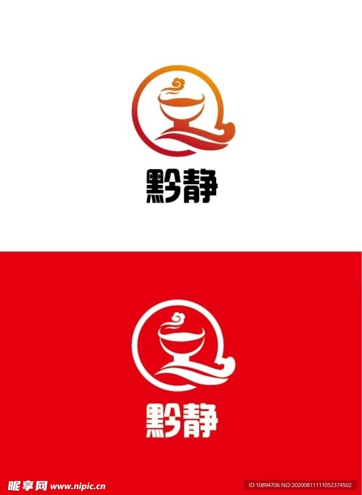 小吃店标识设计