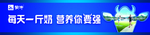 蒙牛 牛奶 白奶 奶制品 地贴