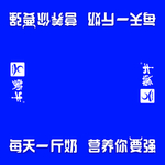 蒙牛 牛奶 白奶