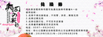 寿司兑换券