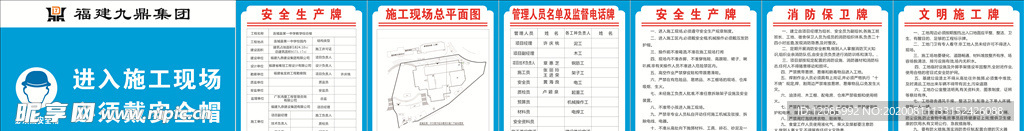 五牌一图