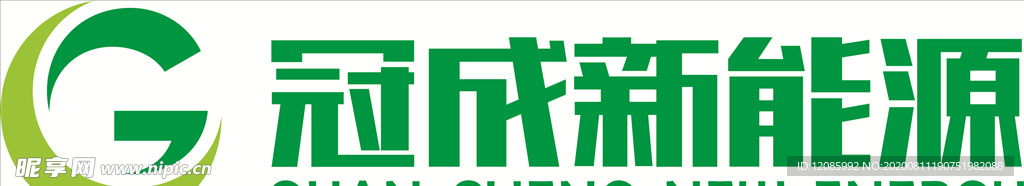 新能源LOGO