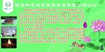 户外漂流