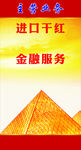 金融