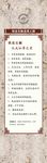 铁皮石斛试用人员