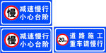 限速牌